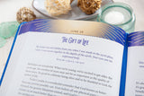 Light for Today (Yearlong Devotional)